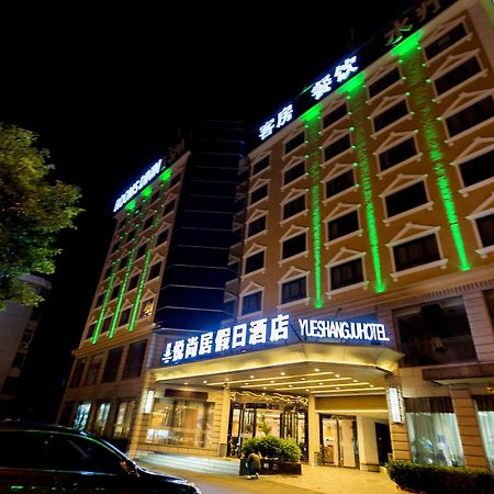 Shanghai Yueshangju Holiday Hotel Eksteriør billede